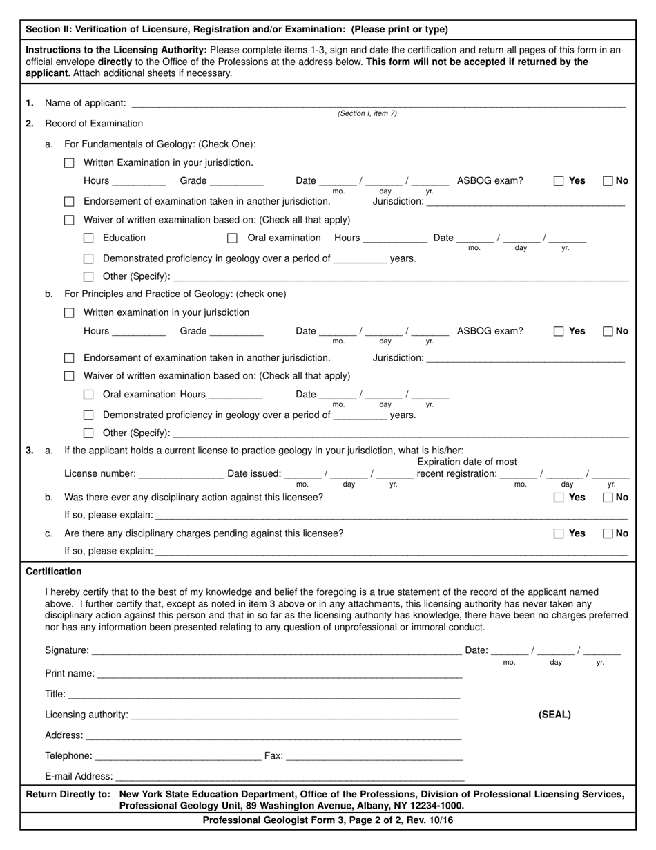 Professional Geologist Form 3 Verification of Out-of-State Licensure, Registration and / or Examination - New York, Page 2