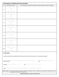 Massage Therapist Form 4 Report of Professional Experience - New York, Page 2