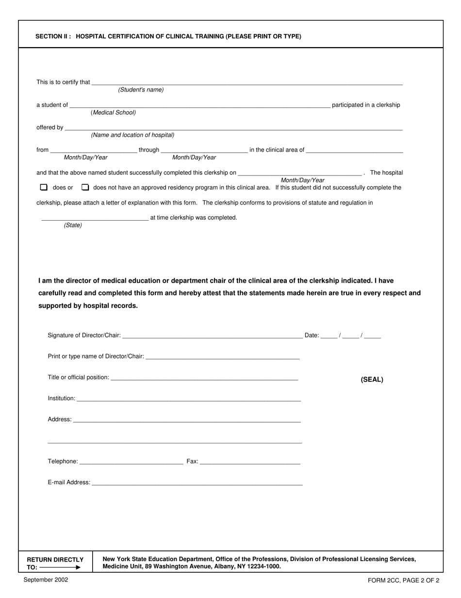 Medicine Form 2CC Certification of Approved Clinical Clerkship - New York, Page 2