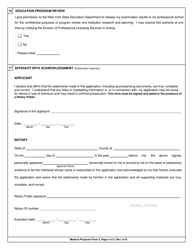 Medical Physicist Form 5 Application for Limited Permit - New York, Page 4