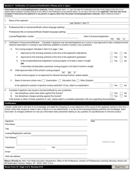 Nurse Form 3F Verification of Foreign Professional Licensure/Certification - New York, Page 2
