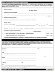 Clinical Nurse Specialist Form 3 Verification of Other Professional Licensure/Certification - New York, Page 2