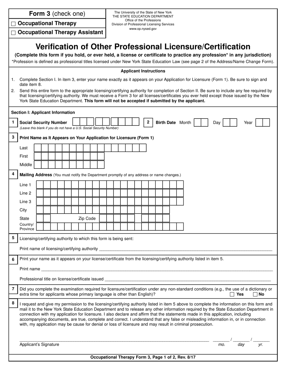 Occupational Therapy Form 3 Verification of Other Professional Licensure / Certification - New York, Page 1