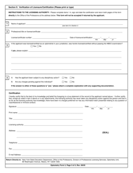 Optometry Form 3 Verification of Licensure/Certification in Another Jurisdiction - New York, Page 2
