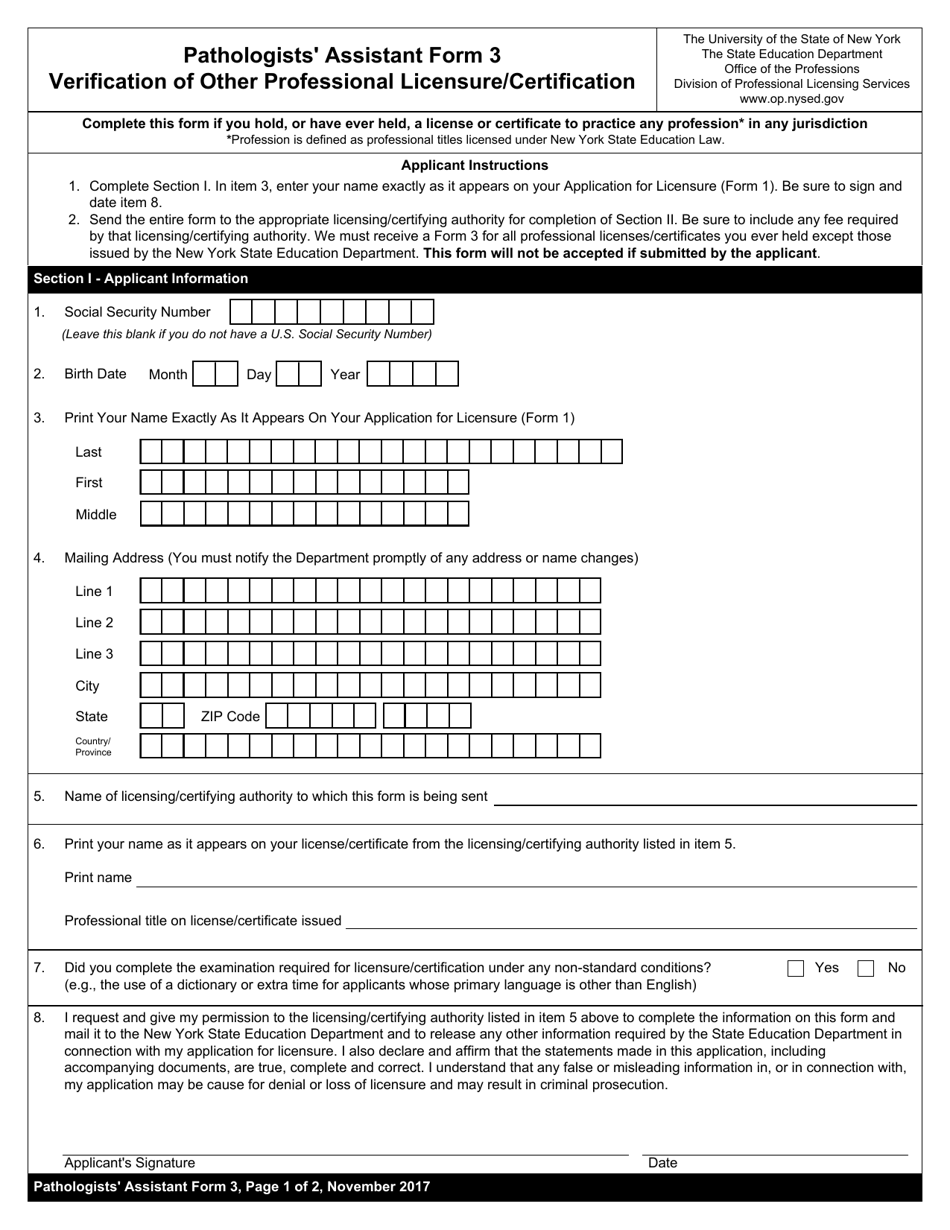 Pathologists Assistant Form 3 Verification of Other Professional Licensure / Certification - New York, Page 1