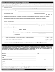 Pathologists&#039; Assistant Form 3 Verification of Other Professional Licensure/Certification - New York, Page 2