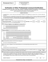 Perfusionist Form 3 Verification of Other Professional Licensure/Certification - New York