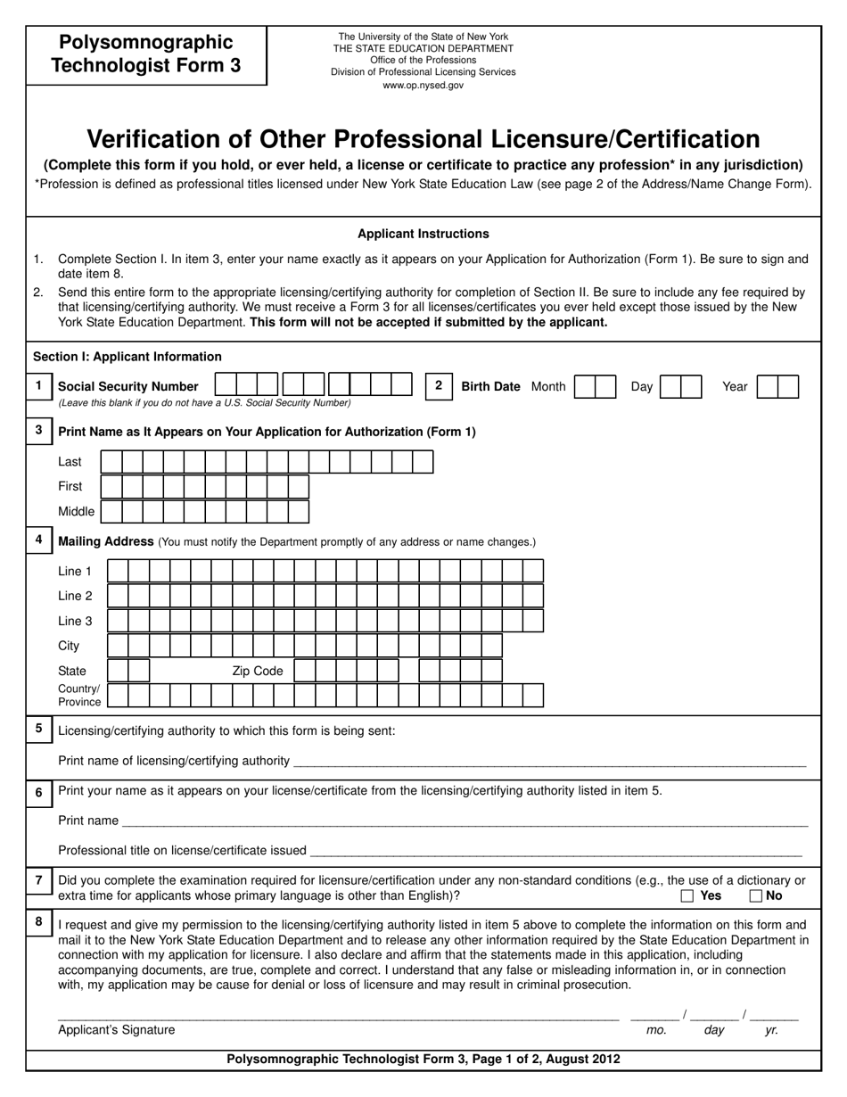 Polysomnographic Technologist Form 3 Verification of Other Professional Licensure / Certification - New York, Page 1