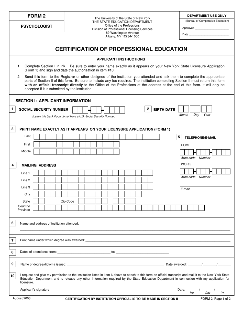 Psychologist Form 2 Certification of Professional Education - New York, Page 1