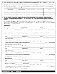Psychologist Form 1 Application for Licensure - New York, Page 2