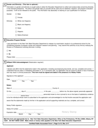 Certified Public Accountant Form 1 Application for Licensure - New York, Page 5