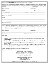 Public Accountancy Registration Renewal Addendum - New York, Page 2