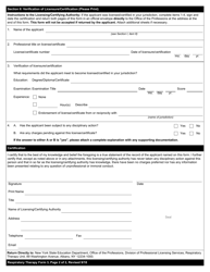 Respiratory Form 3 Verification of Other Professional Licensure/Certification - New York, Page 2