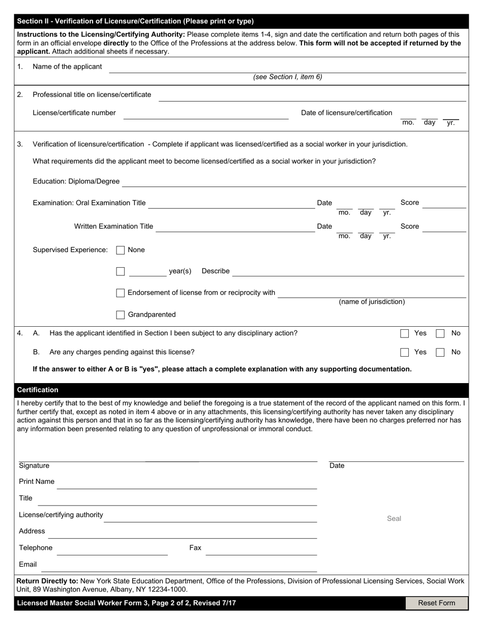 Licensed Clinical Social Worker Form 3 Verification of Other Professional Licensure / Certification - New York, Page 2