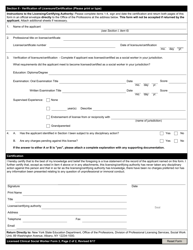 Licensed Clinical Social Worker Form 3 Verification of Other Professional Licensure/Certification - New York, Page 2