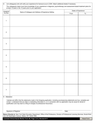 Licensed Clinical Social Worker Form 4E Endorsement Applicant Experience Record - New York, Page 2