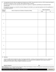 Licensed Master Social Worker Form 4 Applicant Experience Record - New York, Page 2