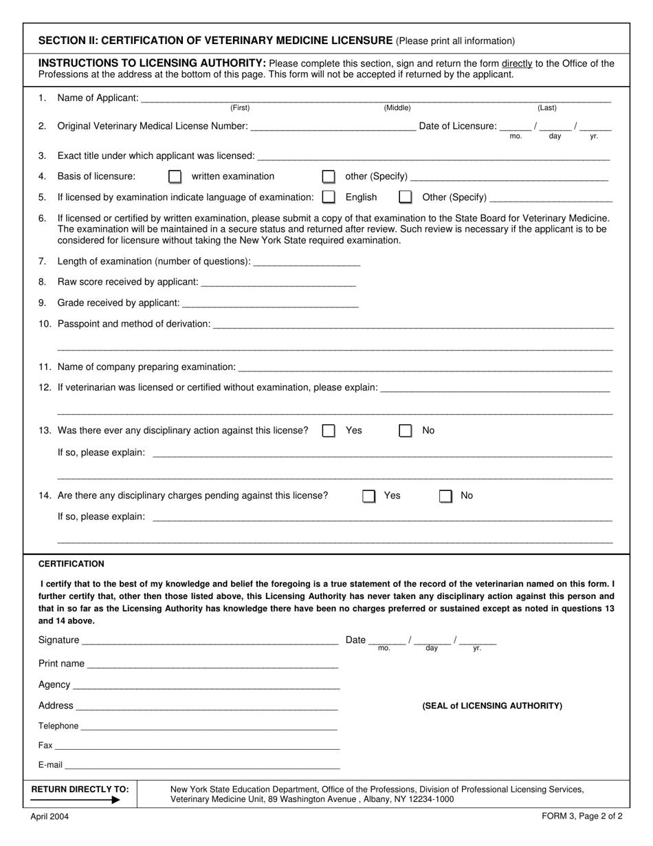 Veterinarian Form 3 Verification of Out-of-State Licensure, Registration and / or Examination - New York, Page 2