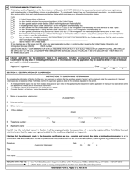 Veterinarian Form 5 Application for Limited Permit - New York, Page 2