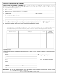 Veterinary Technician Form 3 Verification of Out-of-State Licensure, Registration and/or Examination - New York, Page 2