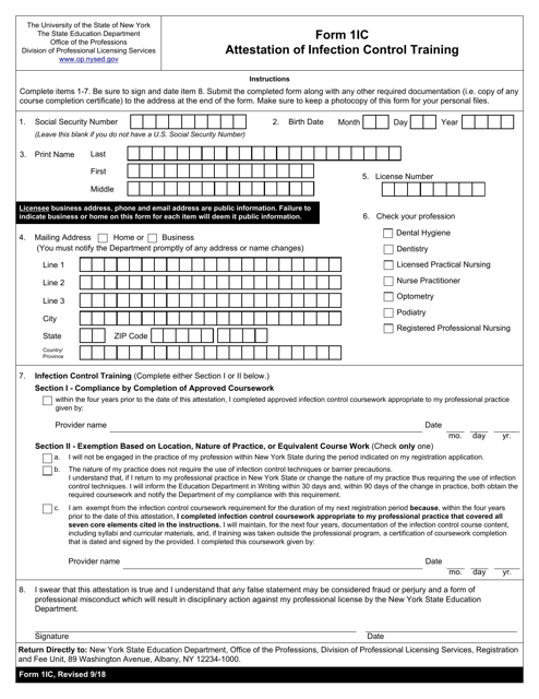 Form 1IC  Printable Pdf