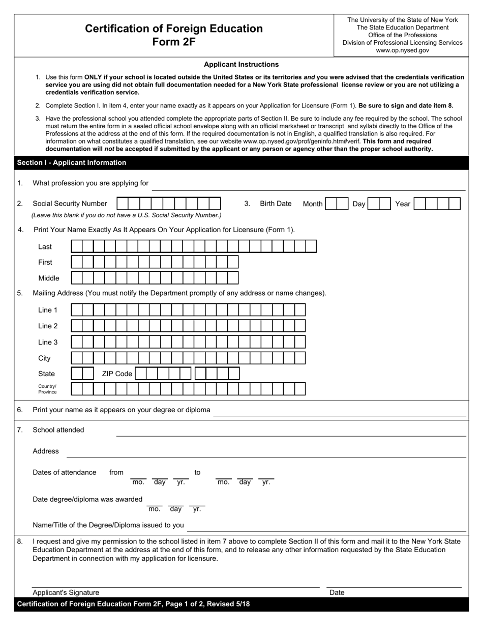 Form 2F Certification of Foreign Education - New York, Page 1