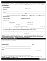 Form 2F Certification of Foreign Education - New York, Page 2