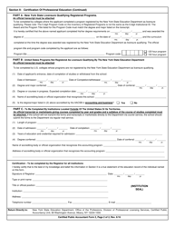 Certified Public Accountant Form 2 Certification of Professional Education - New York, Page 2