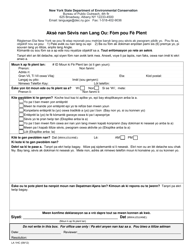 Document preview: Form LA1HC Access to Services in Your Language: Complaint Form - New York (Haitian Creole)