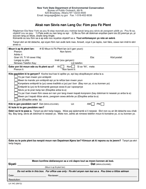 Form LA1HC Access to Services in Your Language: Complaint Form - New York (Haitian Creole)