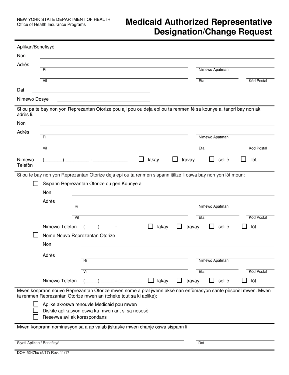 Form DOH-5247HC Medicaid Authorized Representative Designation / Change Request - New York (Haitian Creole), Page 1