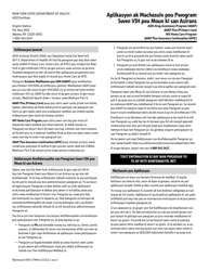 Document preview: Form DOH-2794HT Application for the Uninsured Care Programs - New York (Haitian Creole)
