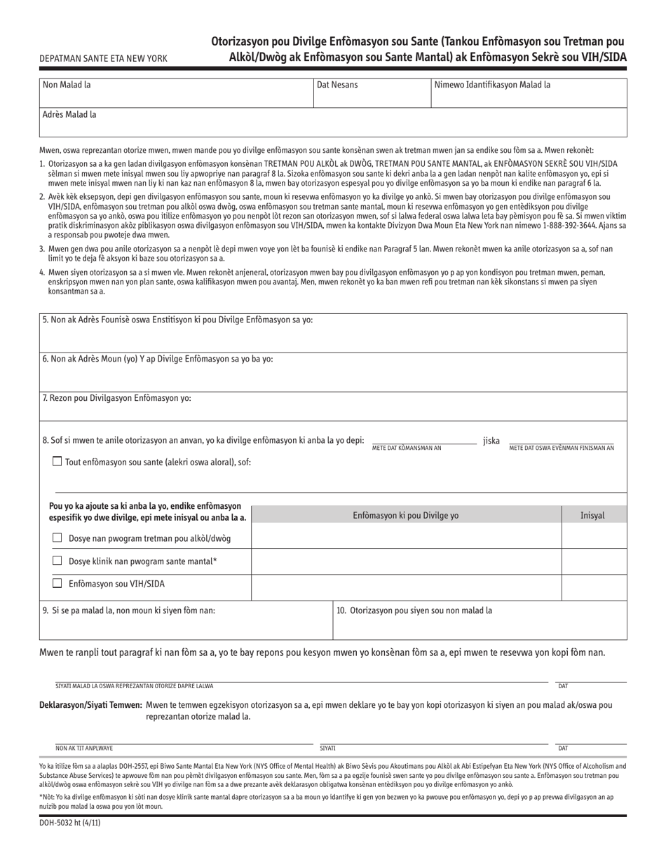 Form DOH-5032HT Authorization for Release of Health Information (Including Alcohol / Drug Treatment and Mental Health Information) and Confidential HIV / AIDS-Related Information - New York (Haitian Creole), Page 1