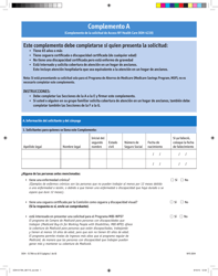 Document preview: Formulario DOH-5178A-ES Suplemento A Complemento De La Solicitud De Access Ny Health Care Doh-4220 - New York (Spanish)