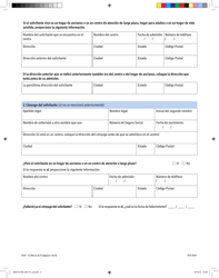 Formulario DOH-5178A-ES Suplemento A Complemento De La Solicitud De Access Ny Health Care Doh-4220 - New York (Spanish), Page 2