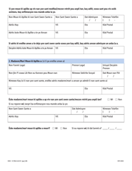 Form DOH-5178A-HT Supplement A Supplement to Access Ny Health Care Application Doh-4220 - New York (Haitian Creole), Page 2