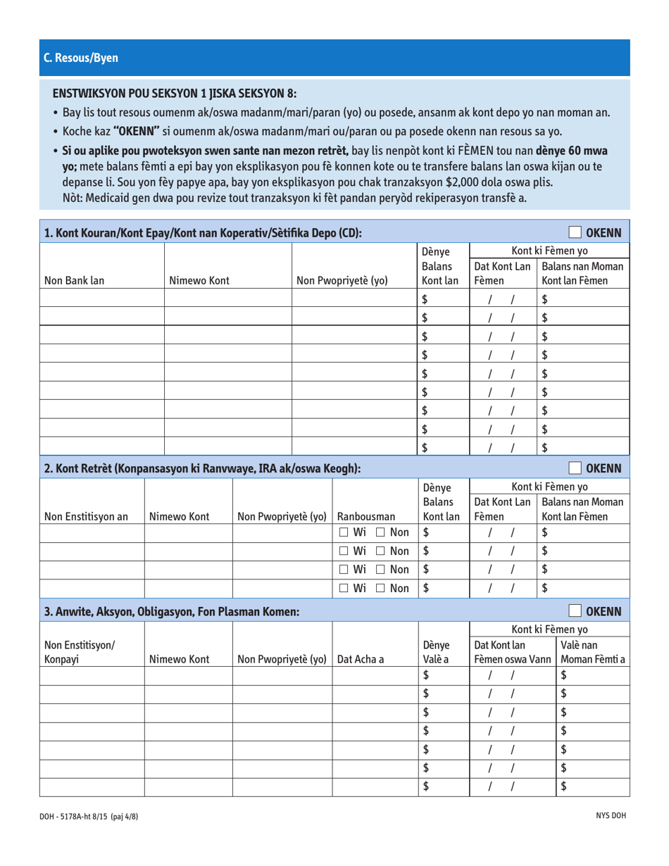 Form DOH-5178A-HT Supplement A Supplement to Access Ny Health Care Application Doh-4220 - New York (Haitian Creole), Page 4