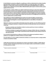 Formulario DOH-4495A Suplemento A Access Ny - New York (Spanish), Page 6