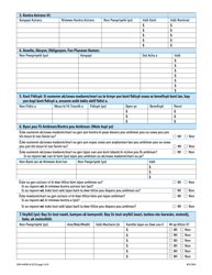 Form DOH-4495A HT Supplement A Access Ny - New York (Haitian Creole), Page 3