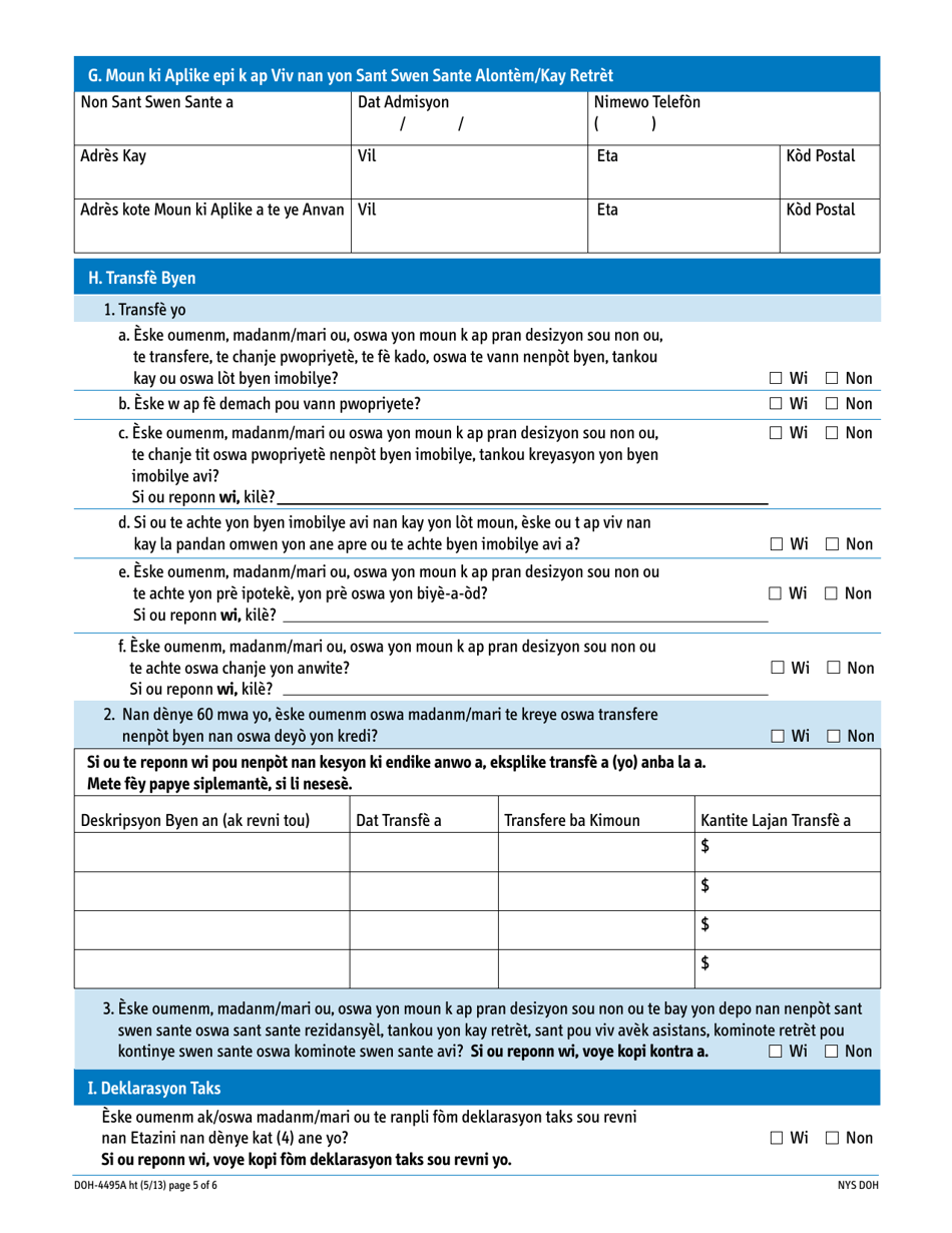 Form DOH-4495A HT Supplement A Access Ny - New York (Haitian Creole), Page 5
