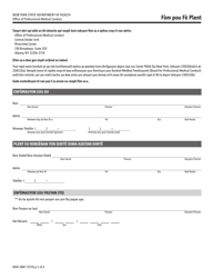 Document preview: Form DOH-3867 Complaint Form - New York (Haitian Creole)