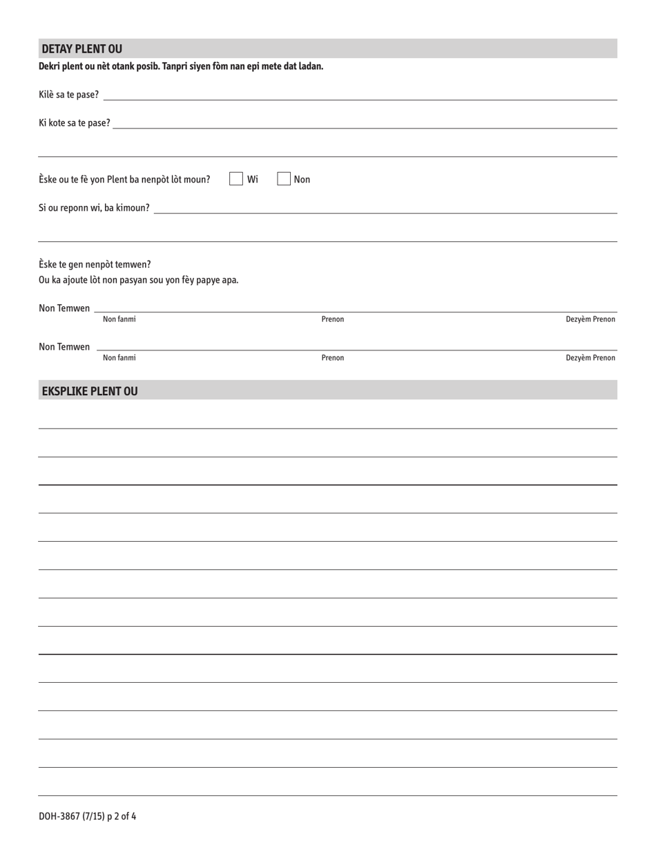 Form DOH-3867 Complaint Form - New York (Haitian Creole), Page 2