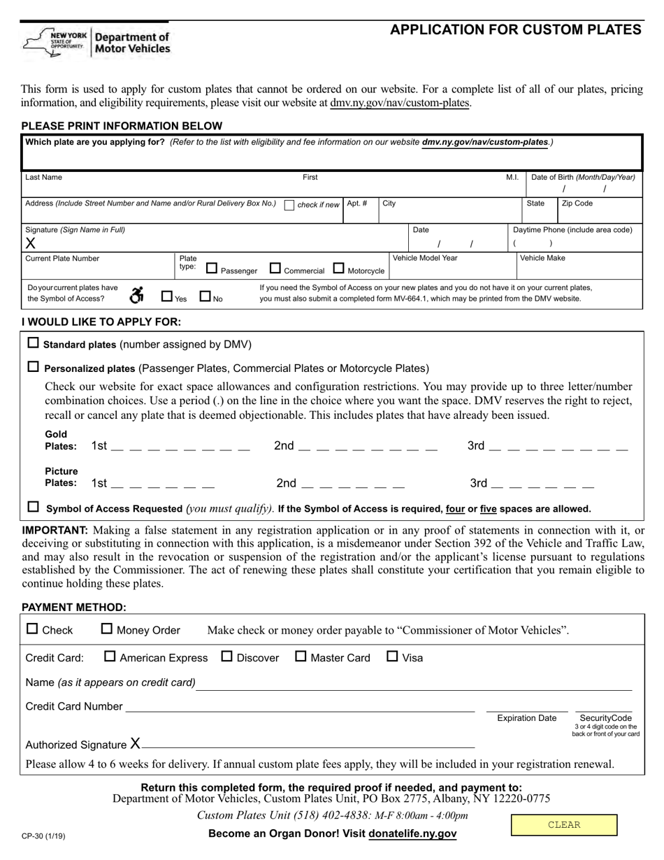 Form CP-30 Application for Custom Plates - New York, Page 1