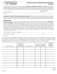 Document preview: Formulario MV-262S Certificacion De Conduccion Supervisada - New York (Spanish)