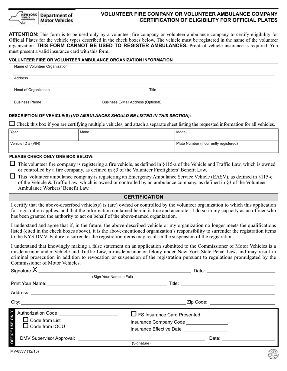 Form MV-653V Volunteer Fire Company or Volunteer Ambulance Company Certification of Eligibility for Official Plates - New York, Page 1