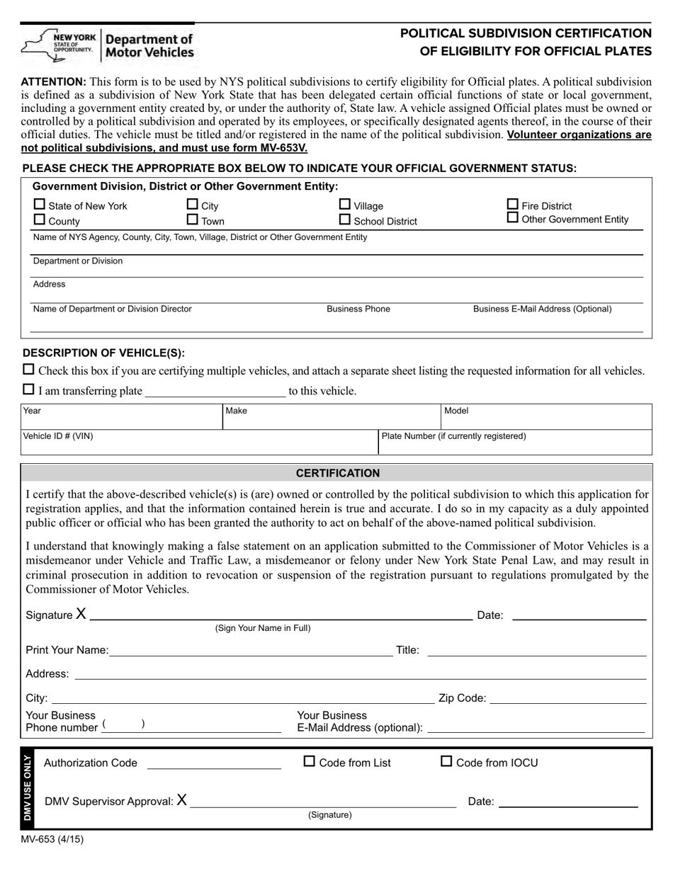 Form MV-653 Political Subdivision Certification of Eligibility for Official Plates - New York, Page 1