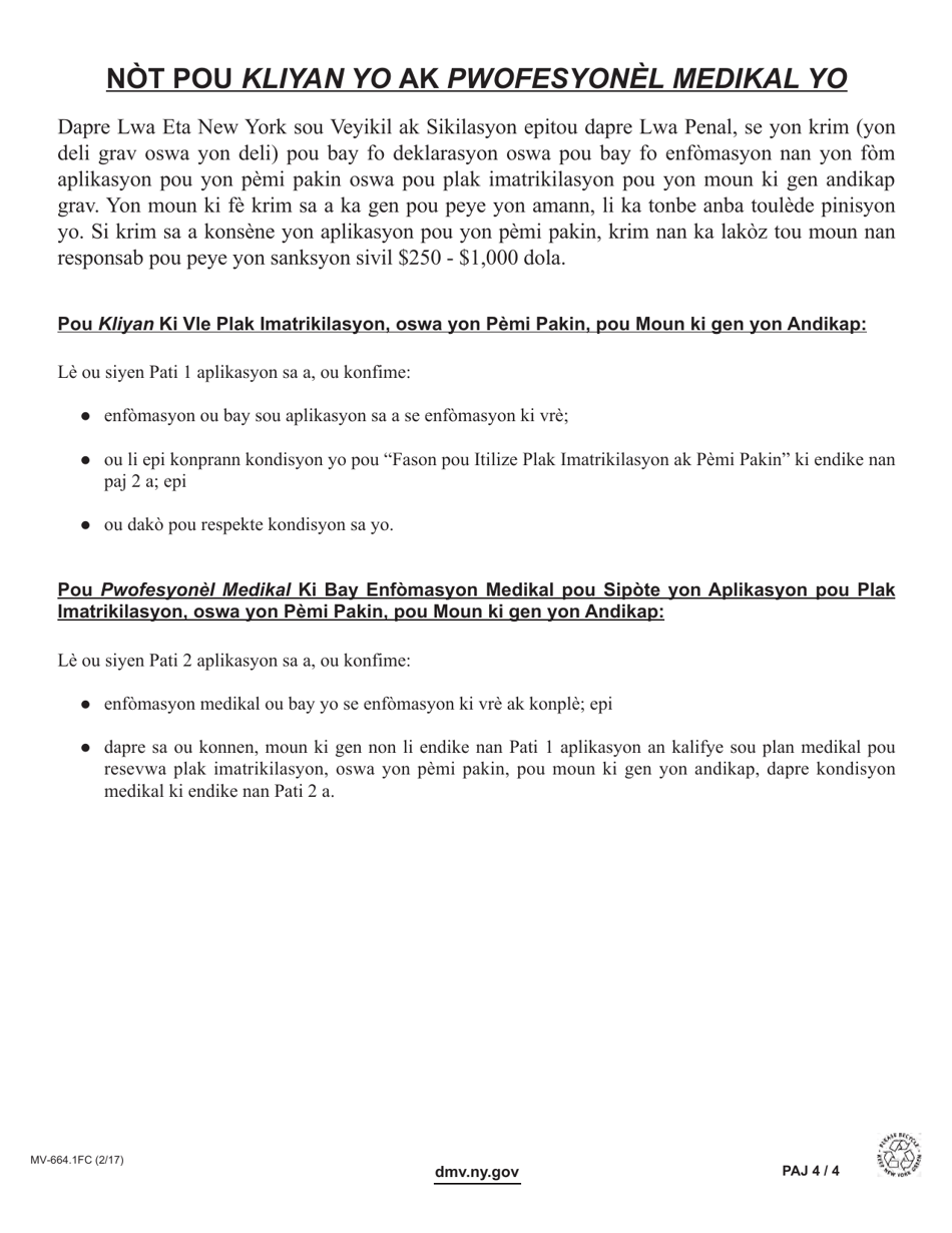 Form MV-664.1FC Application for License Plates or Parking Permits for People With Severe Disabilities - New York (French Creole), Page 4