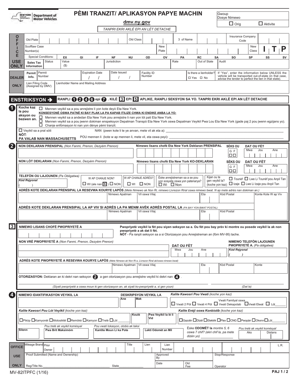 Form MV-82ITPFC In-transit Permit / Title Application - New York (French Creole), Page 1