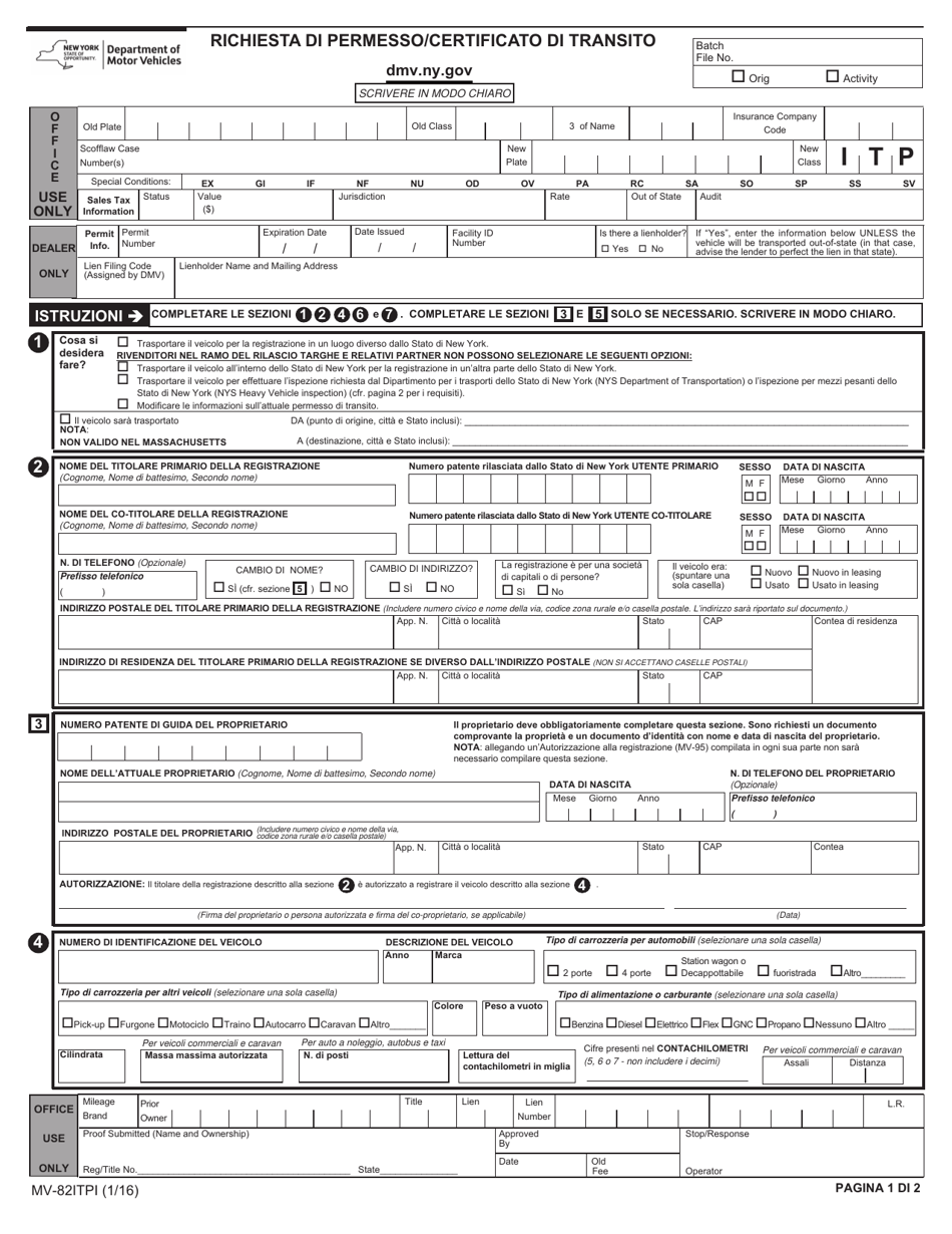 Form MV-82ITPI In-transit Permit / Title Application - New York (Italian), Page 1