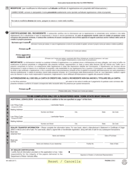 Form MV-82BI Boat Registration/Title Application - New York (Italian), Page 2